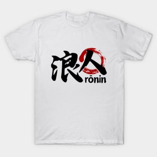 RONIN KANJI - 2024 V.1 T-Shirt